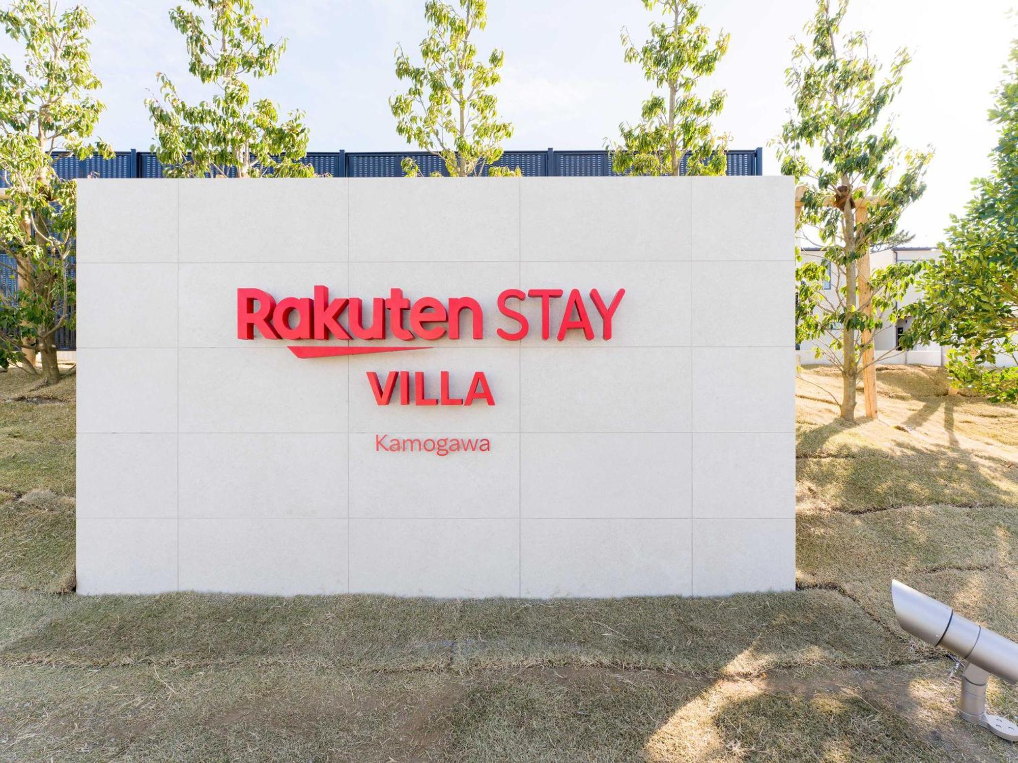 Rakuten Stay Villa Kamogawa Eksteriør bilde